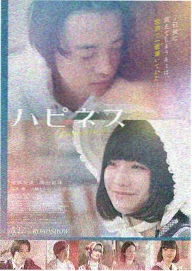 张浩电影大全 四平青年：歪打正着