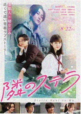 四平青年特别篇 篮球也疯狂