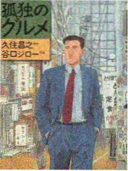 浩哥的朋友们 方言剧场节目