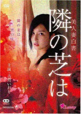 天台火锅局 热度第三